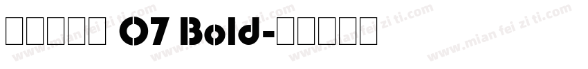 明朝英文体 07 Bold字体转换